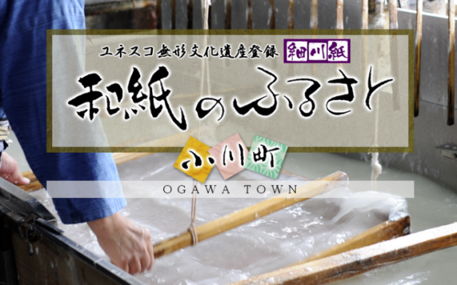 準備中